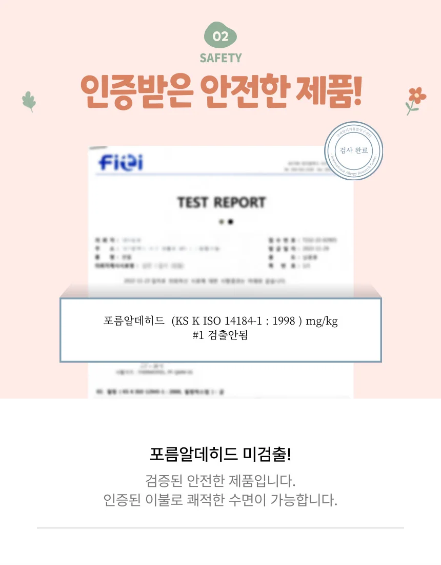 단품 유아 모달 부드러운 차렵이불 신생아 단품 이불 차렵 상세3