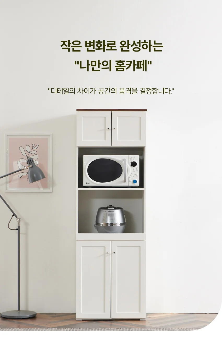 가구산책 키큰 1800 렌지대 GY201 상세3