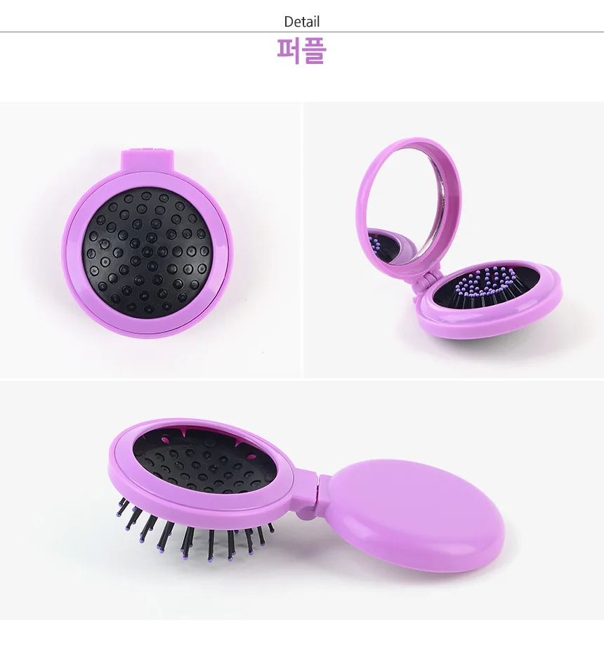 휴대용 접이식 빗거울세트 콤팩트 귀여운거울 상세9