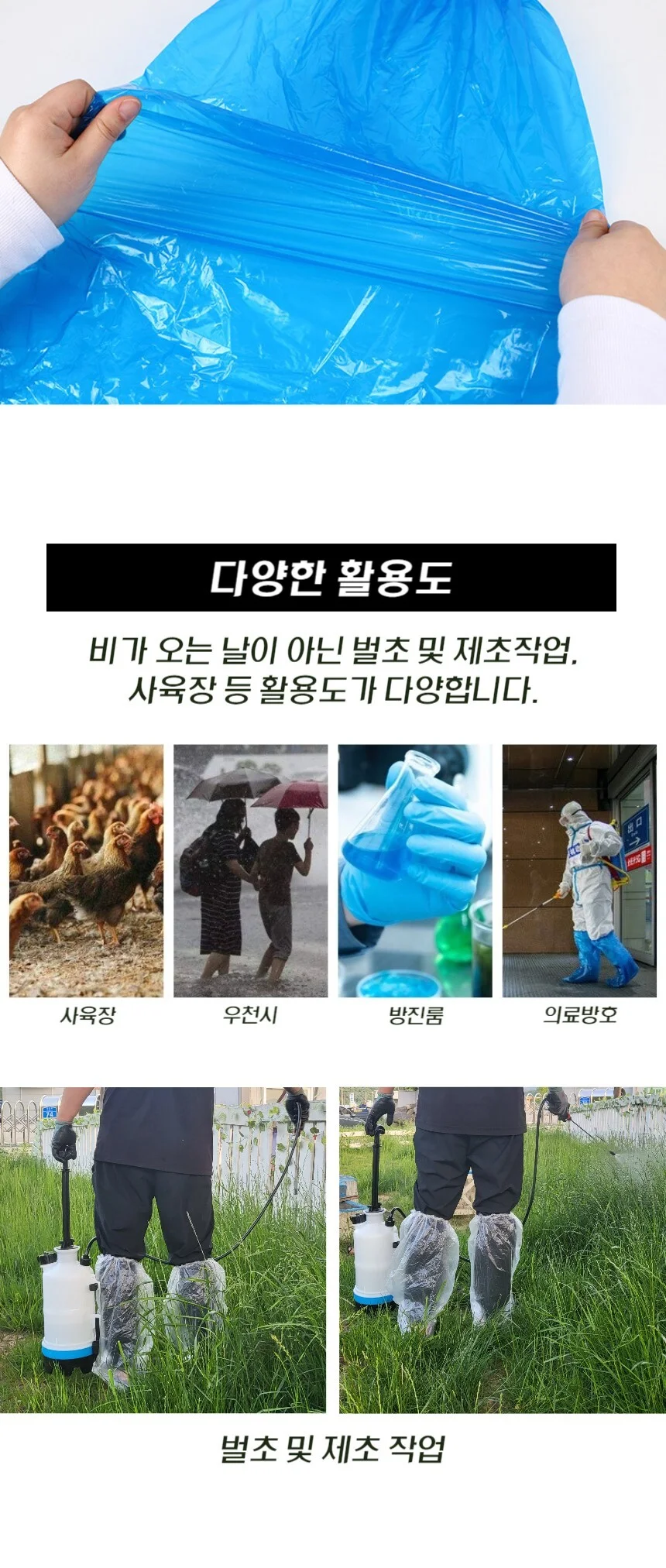 일회용 장화 신발 방수 커버 1켤레 개별포장 상세3