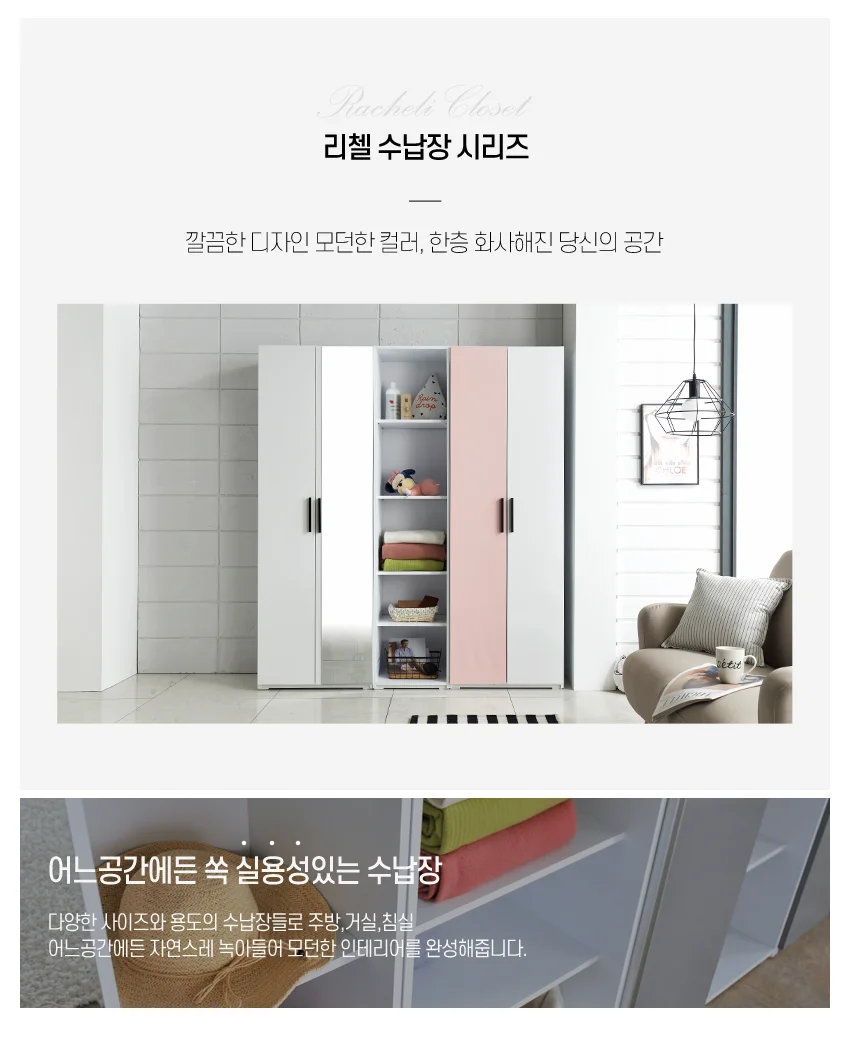 가구산책 도어형 선반 수납장 (광폭) 400 JY228 상세4