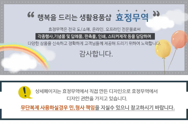 폴라폴리스 아동목도리 유아목도리 부드러운 자수 상세1