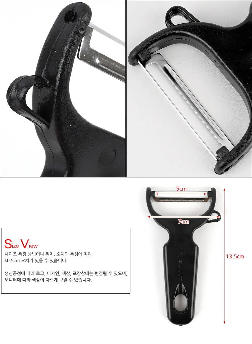 감자칼 채썰기 야채칼 파채칼 우수한절삭력 우엉채칼 상세7