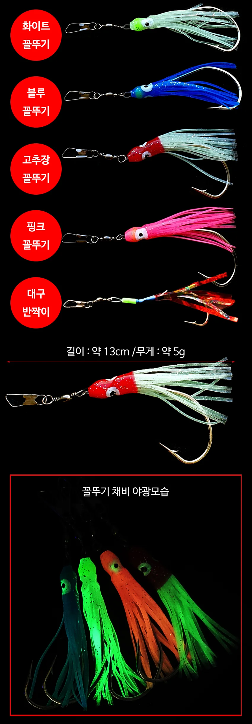 어시스트훅 세이코 쌍바늘채비 낚시바늘 40호 외바늘 상세2