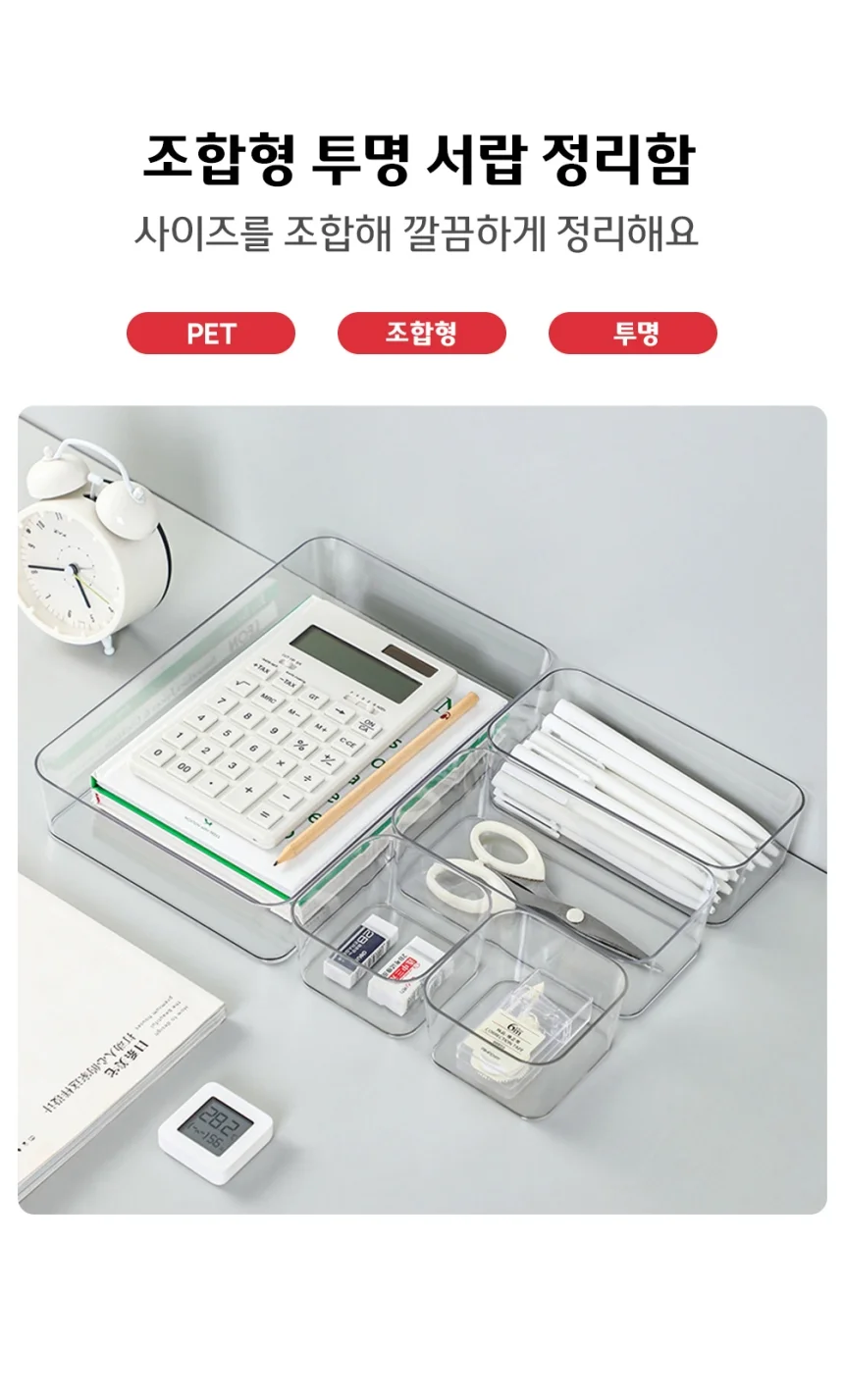 화장대 조합형 투명 서랍 정리함 수납함 L 상세1