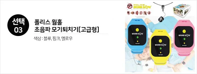 포충기 모기유인제 모기퇴치기 해충퇴치기 모기 퇴치 상세5