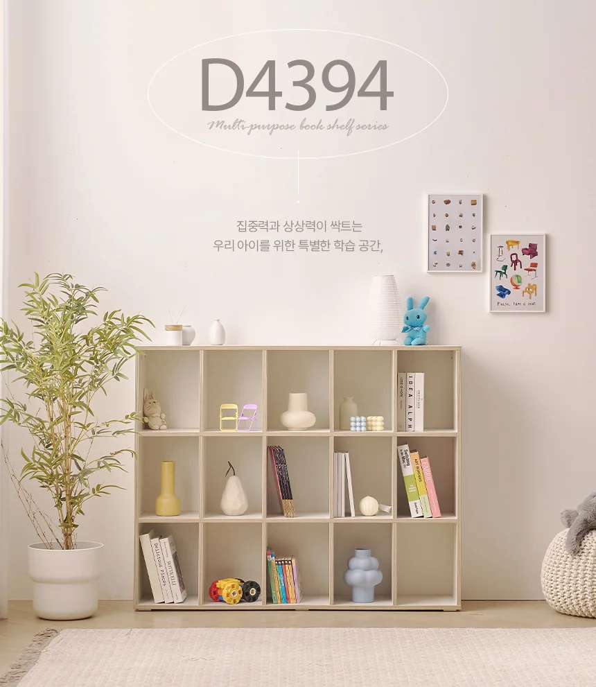디포랙 3단 수납 책장 1200 상세1