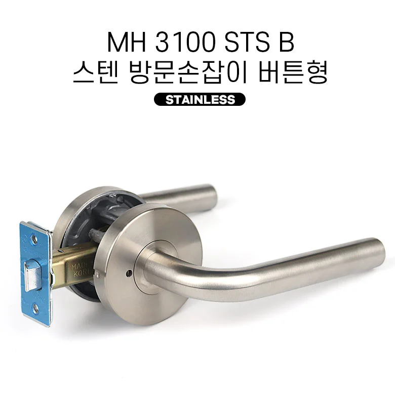 mh 3100 스텐방문손잡이 STS B 욕실버 상세4