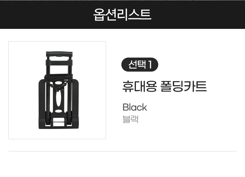 휴대용 접이식 핸드카트 쇼핑카트 폴딩카트 시장 카트 상세3