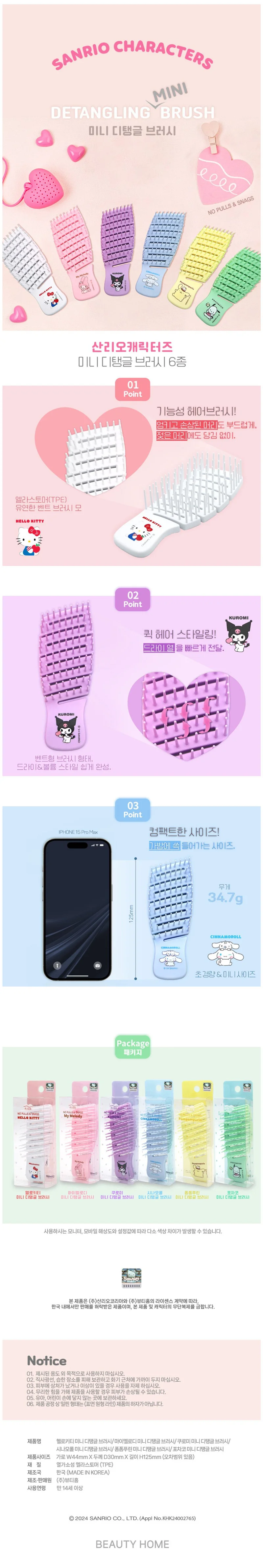 머리 빗 소프트 헤어 브러쉬 어린이 마사지 휴대용 젖은 엉킴 방지 상세3