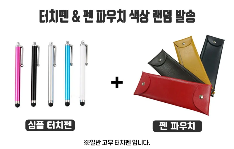 플러스 커버케이스 갤탭케이스 S7플러스케이스 상세4