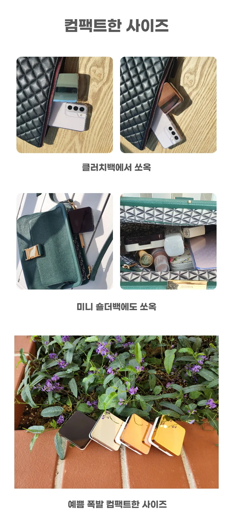 미러 렌즈케이스 렌즈통 흡착봉 핀셋 세트 상세3