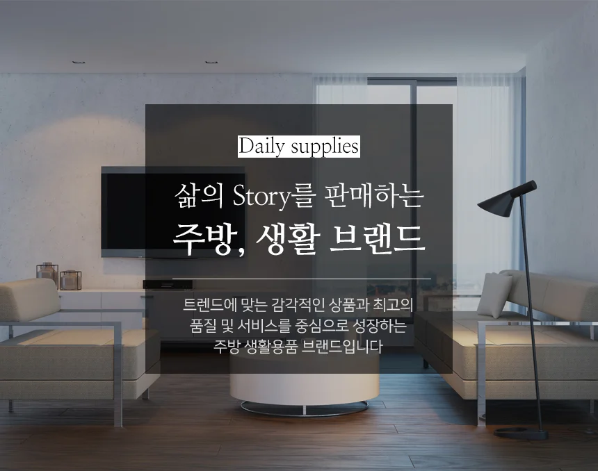 유아동 논슬립 옷걸이 30P 화이트 정리 소품 수납 상세1