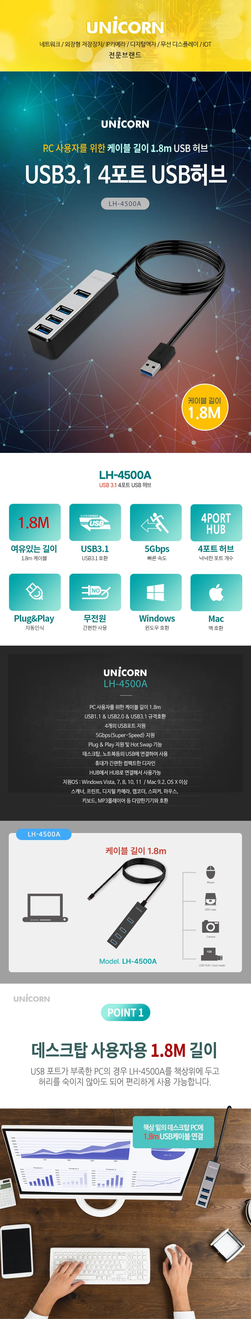 usb 3.1 usb 고속 멀티 허브 데이터 충전용 컴퓨터 상세1