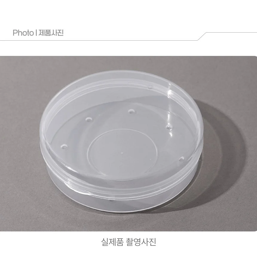 쿠션 퍼프 보관함 원형 에어퍼프 케이스 통기형 상세3