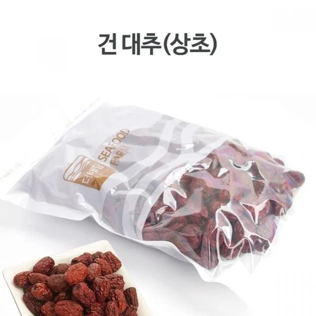 건대추 말린대추 경산