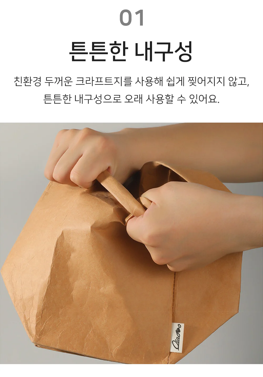 셀링온 페이퍼백 L 상세3