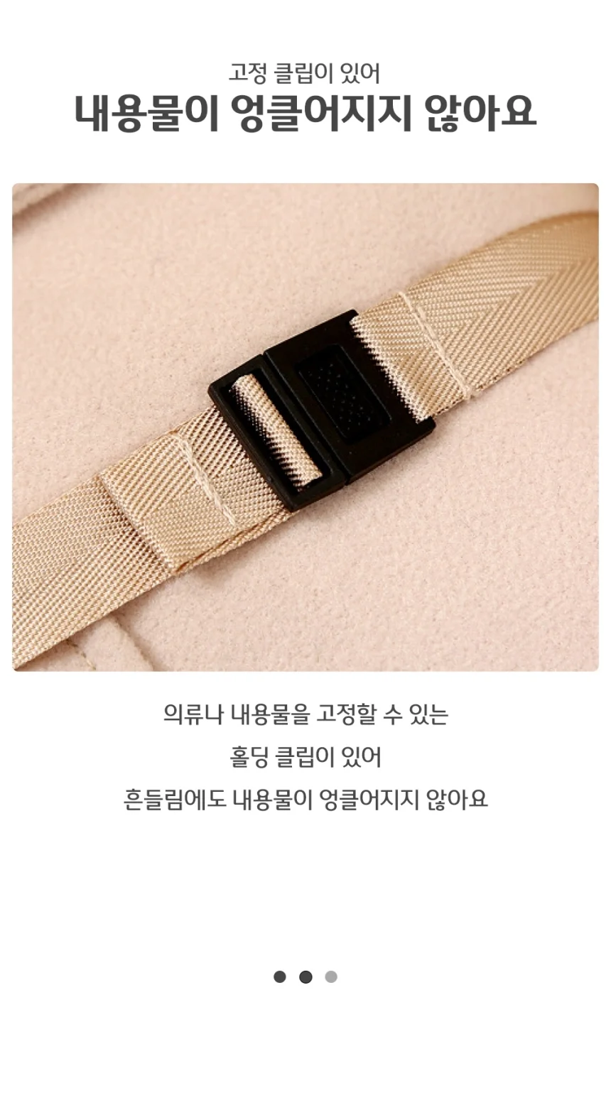 넘버스 여행 캐리어 파우치 정리백 상세4