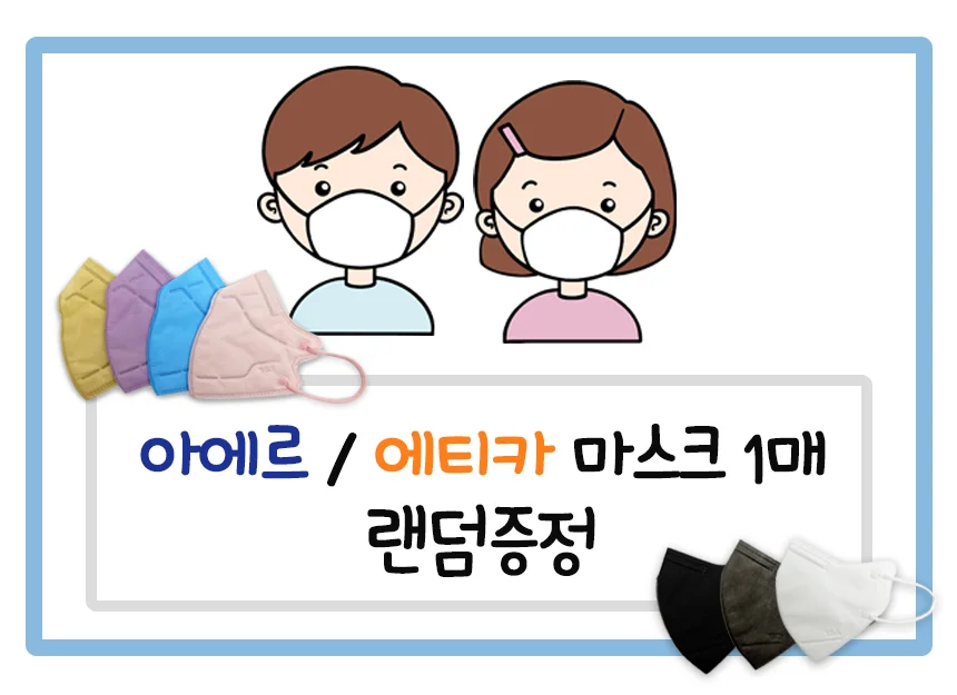 코로숨밴드 60매 마스크 1매 증정 랜덤 상세1