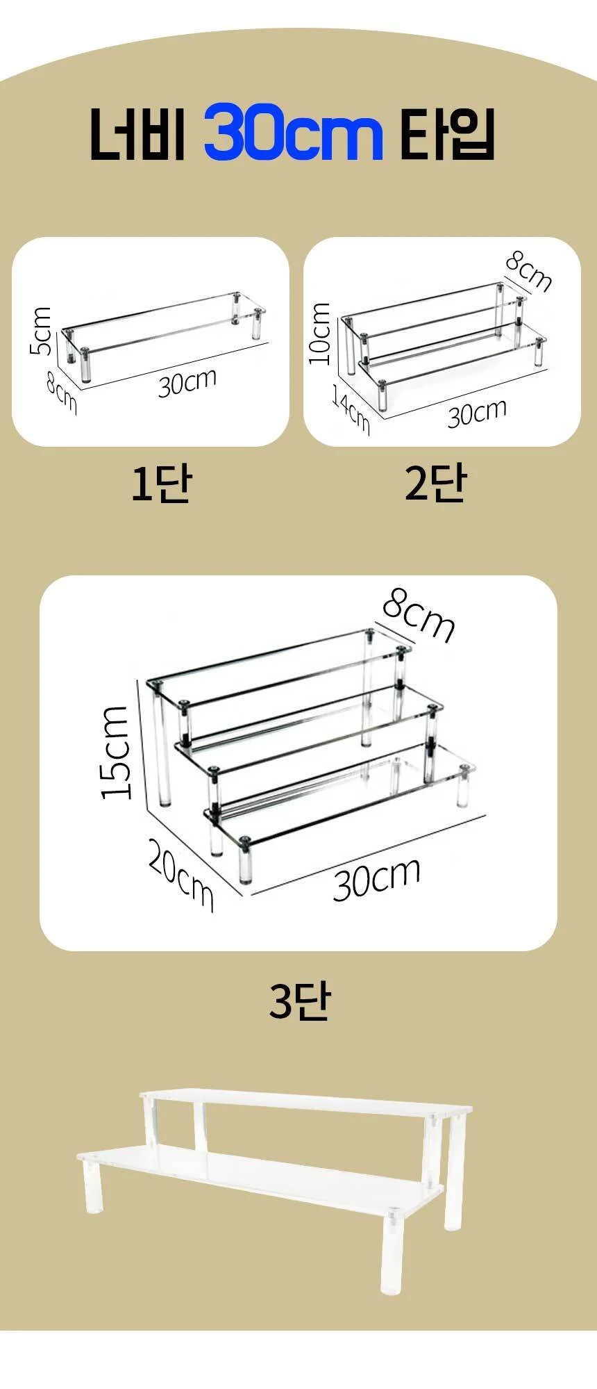 피규어 진열장 아크릴 전시 장식장 깔끔한 아크릴 진열대 LP 상세5