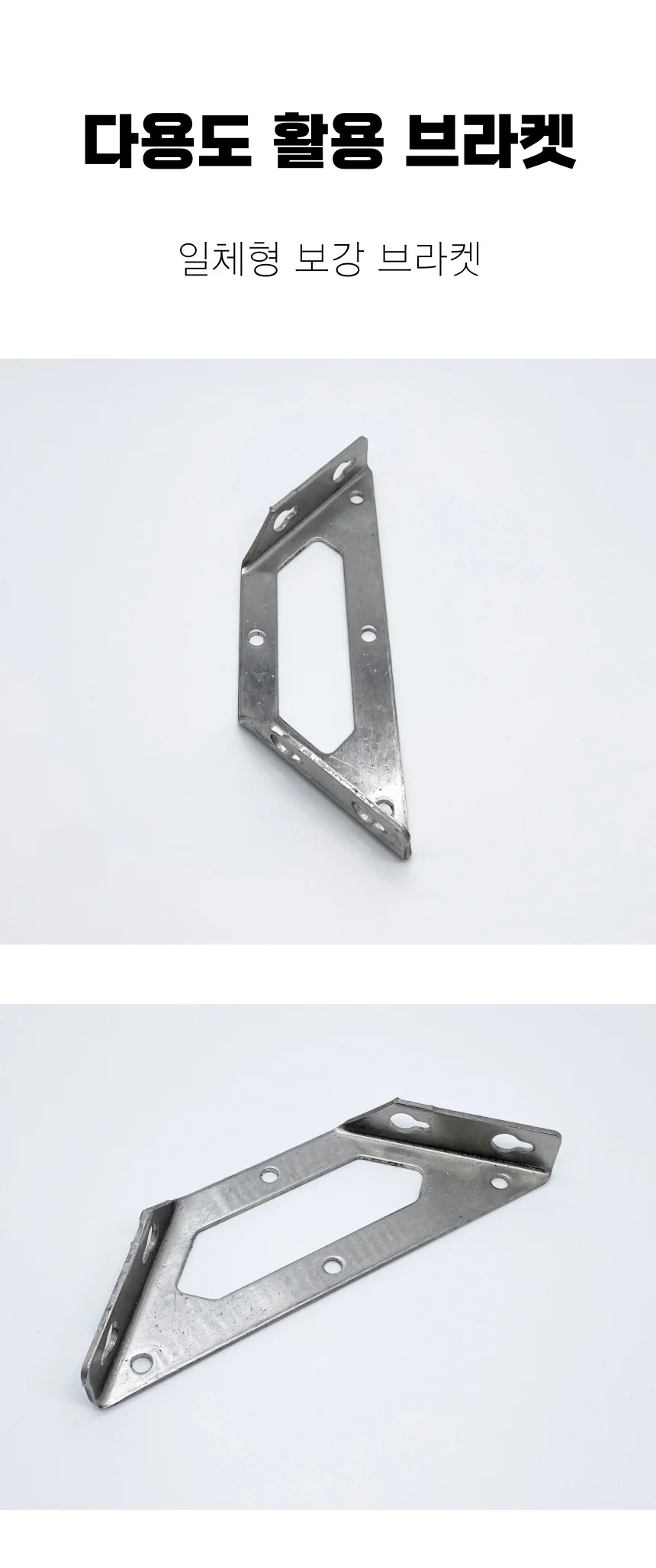 스텐 코너 브라켓 꺽쇠 상세2