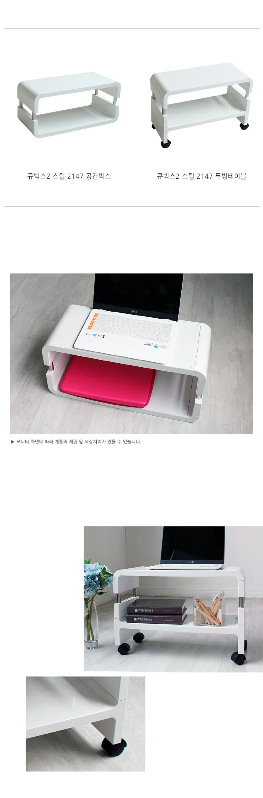 이동식 미니 tv 거실장 테이블 화이트 티비 다이 500 상세3