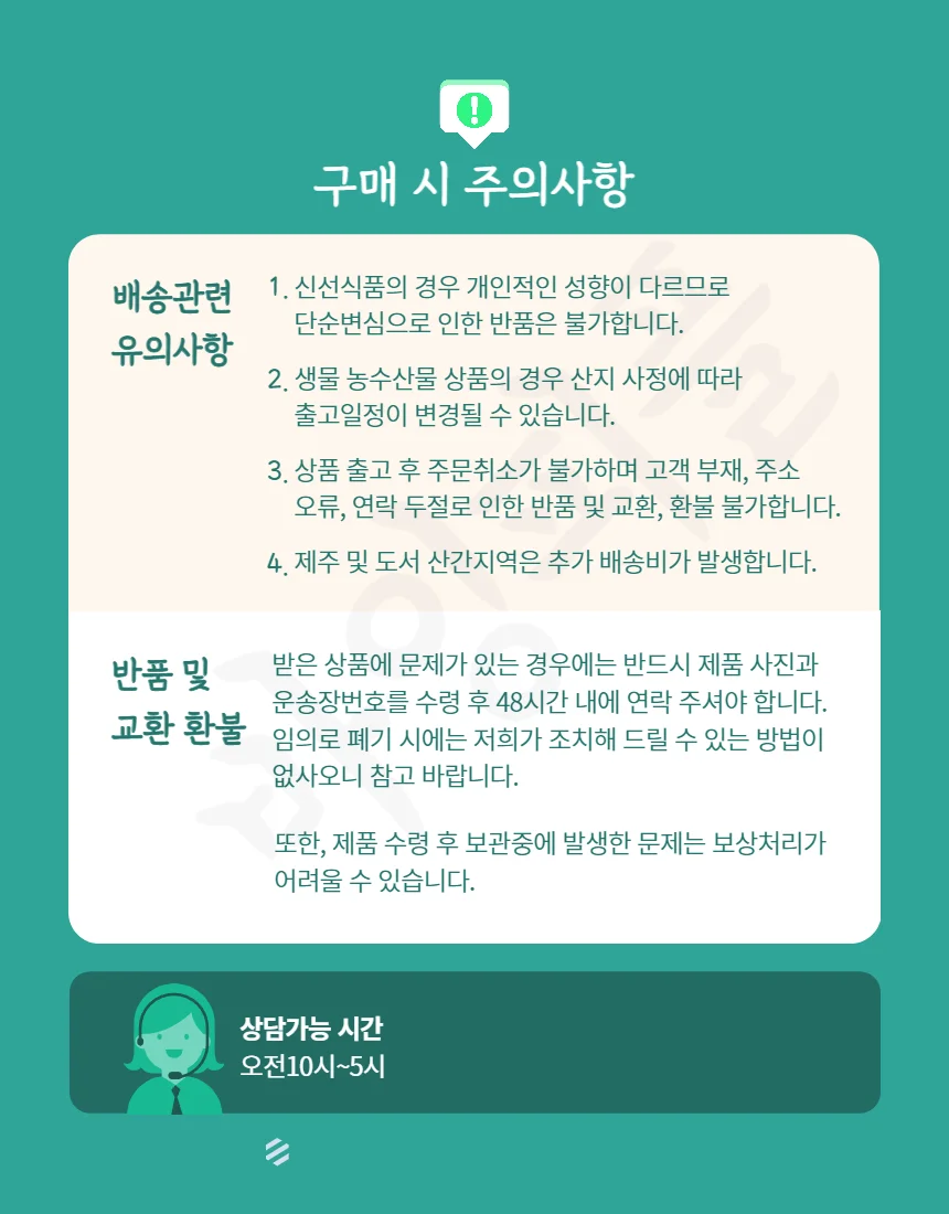 홍게간장 골드 1.8L 2개 + 레드 700ml 세트 상세5
