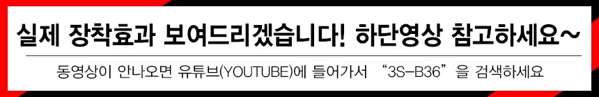 삼에스 오토바이 헬멧 장식 악세사리 악마뿔 레드 상세3