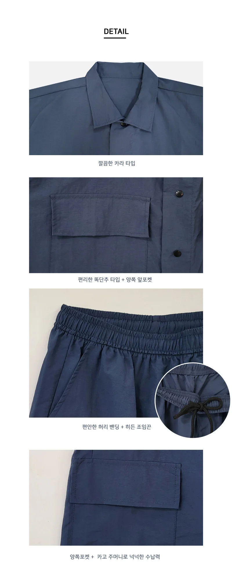 여름 트레이닝 셋업 반팔 남방 포켓 반바지 여성 투피스 세트 상세3