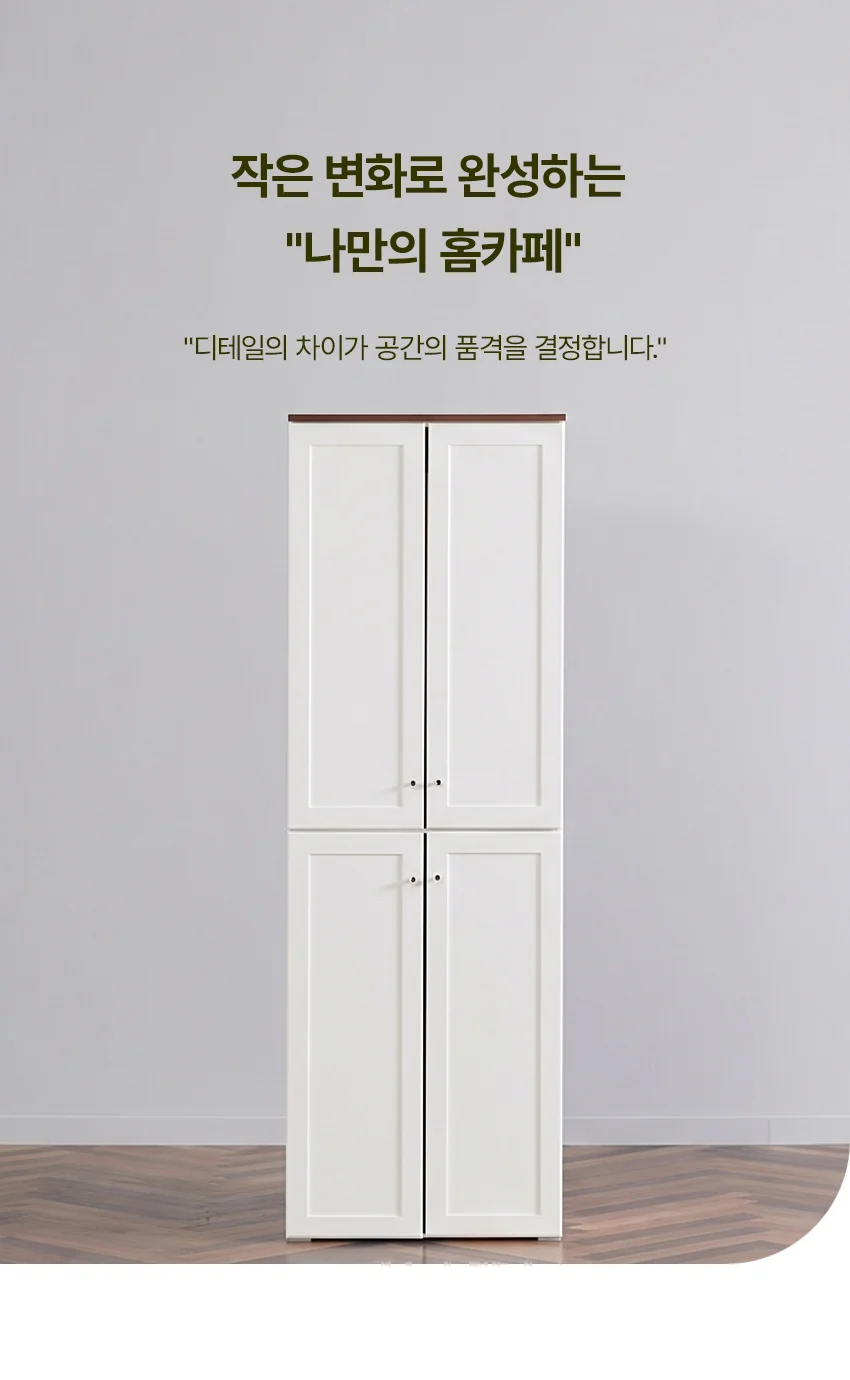 가구산책 키큰 1800 양문 수납장 GY202 상세3