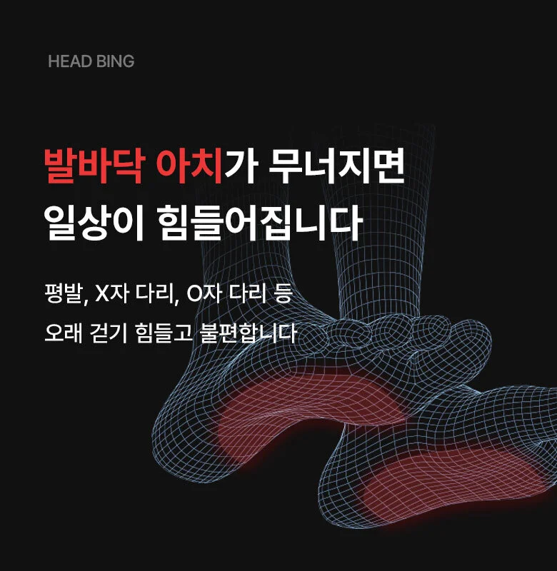발바닥아치 깔창 아치형 아치보호 발바닥패드 상세1