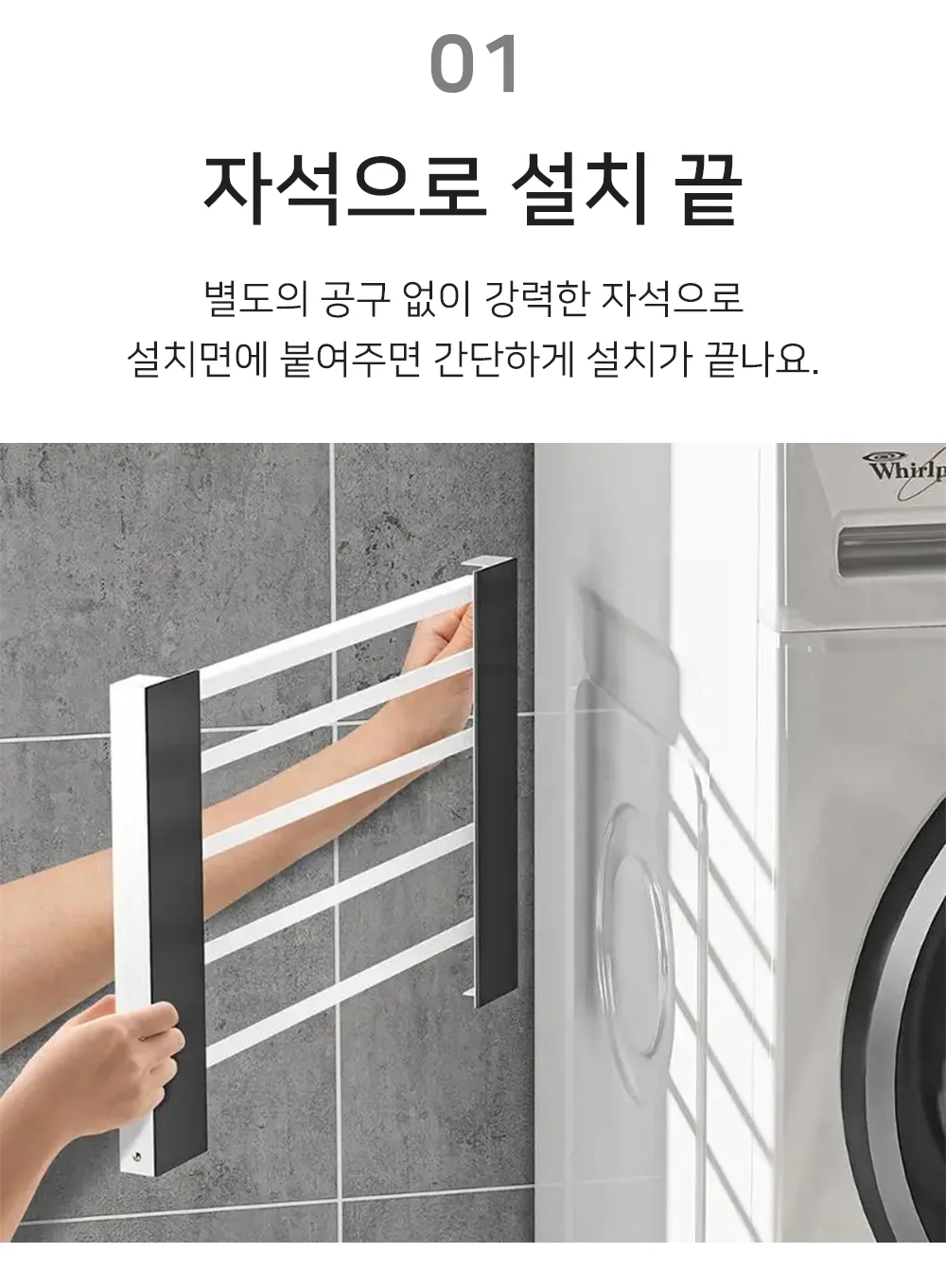 셀링온 미니건조대 상세3