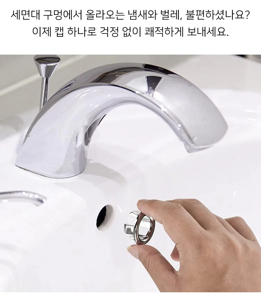 셀링온 오버플로우 상세2