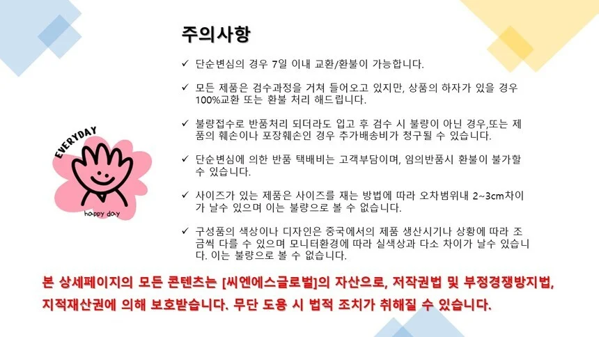 밥상보 상커버 접이식 반찬커버 그릇 도매 밥상 덮개 보관 음식덮개 상세3