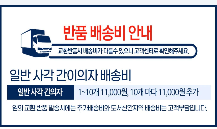 국산 플라스틱의자 야외 업소용 간이의자 옐로우 10개 상세4
