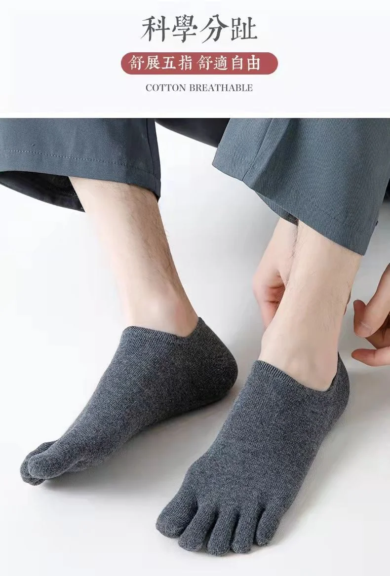 오지양말 히든양말 상세4