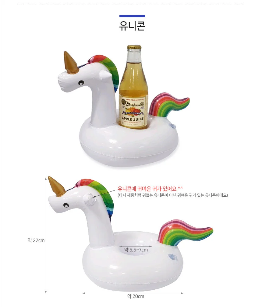 튜브컵홀더 미니튜브 플라밍고 물놀이용 휴대용 아이 상세4