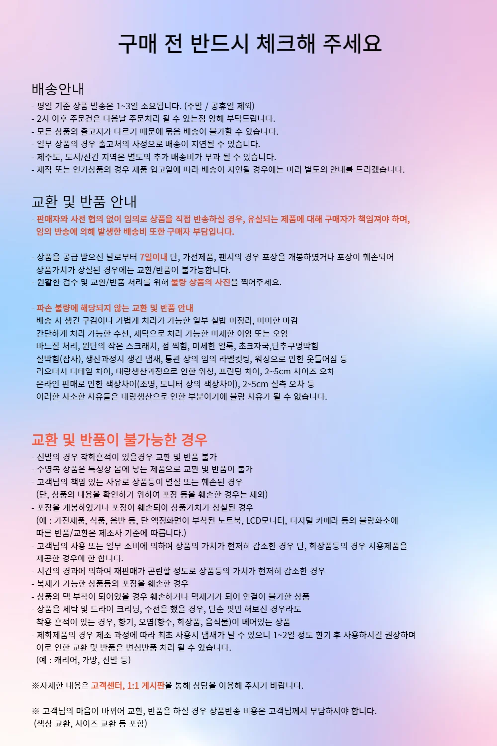 여성 골지 니트티 반폴라 세미크롭 긴팔 상의 겨울 니트웨어 상세2