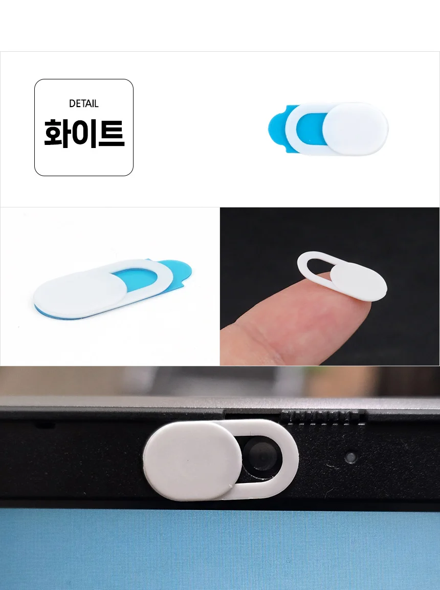 부착식 웹캠 가리개 1P 웹캠가리개스티커 캠커버 웹캠커버 상세7