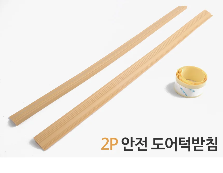 문턱 경사로 2P 상세1
