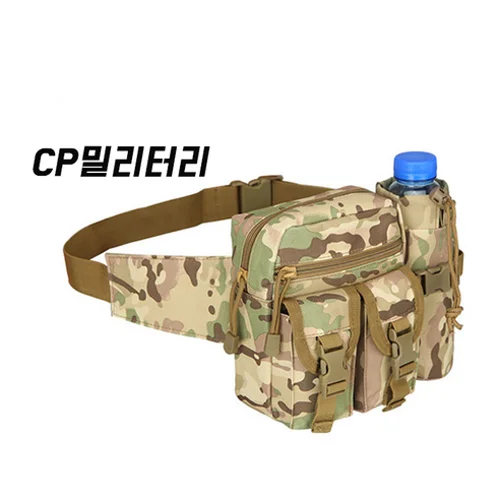 밀리터리CP 허리 백팩+ (사은품 = 옥소 빨대물병 280ml) 상세1