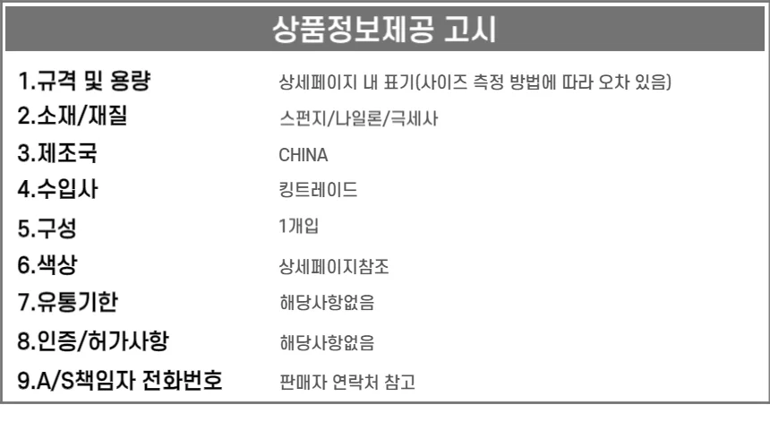 의자 팔걸이 쿠션 받침대 상세5