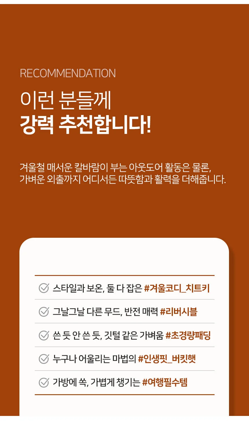 패딩 버킷햇베이지 일본 리버시블 상세3