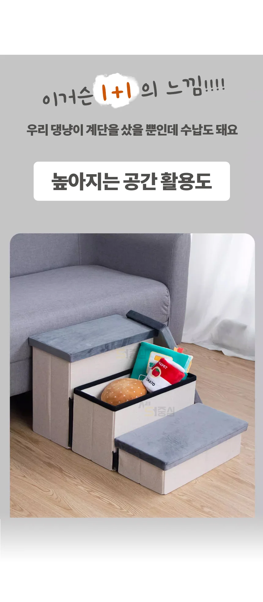 강아지 계단 펫 슬라이드 반려견 수납식 쇼파 침대 오르내리기 보조용품 3단 PE 상세2