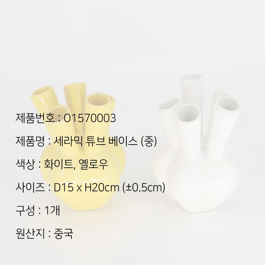 세라믹 튜브 베이스 20 상세5