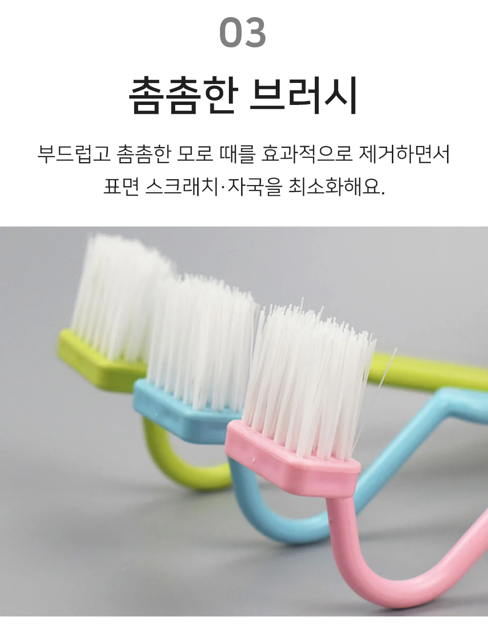 셀링온 V형 변기 청소솔 상세5