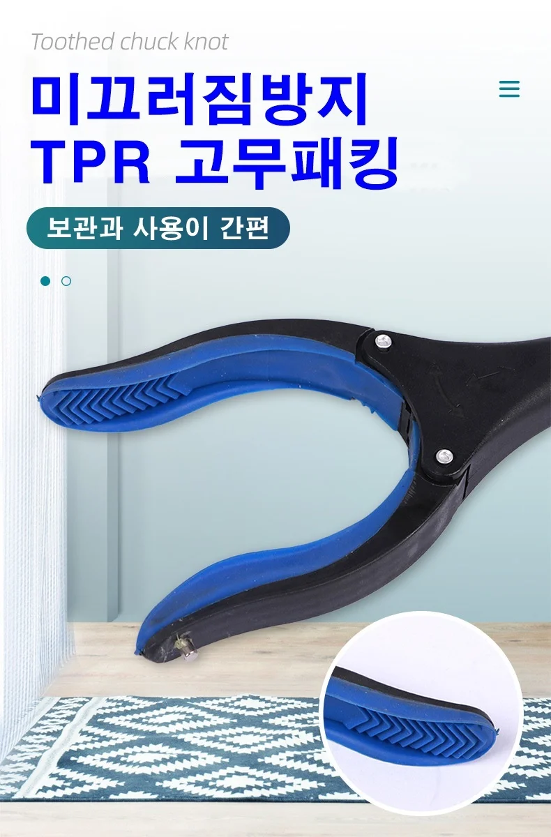 다용도 접이식 신발정리 긴집게 상세5