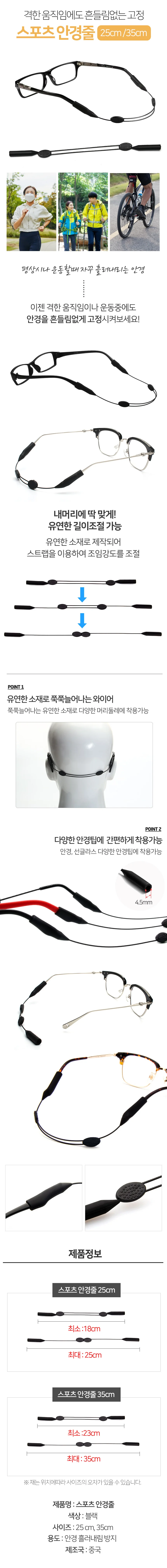 안경코받침 뿔테 코패드 다리 실리콘 귀고무 안경 흘러내림방지 상세5