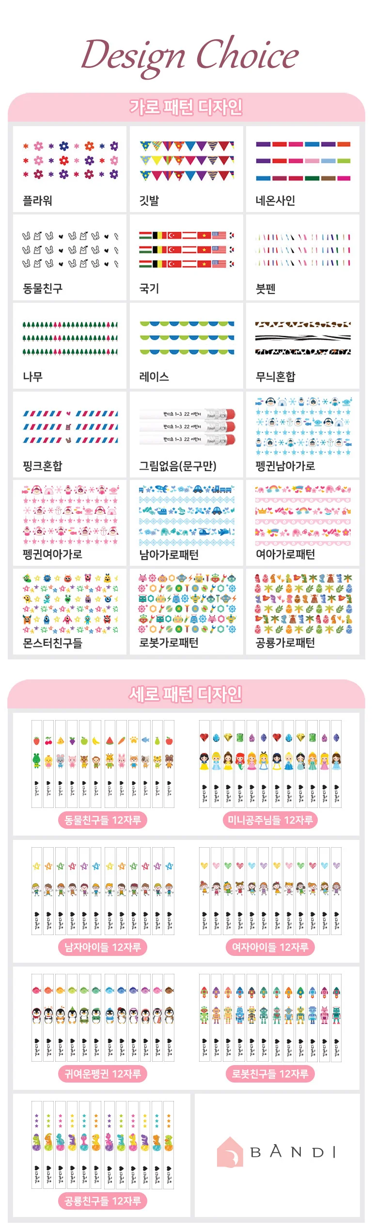 이름연필 학용품선물 초등선물 초등학교선물 새학기선물 입학선물용펜 상세이미지