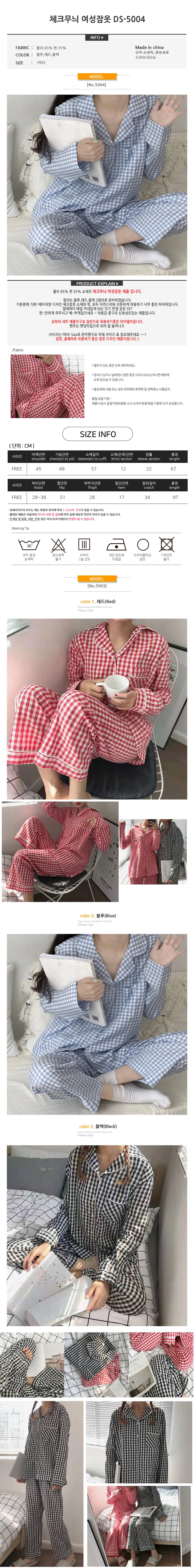 잠옷 파자마 파자마 긴팔 카라 여자 긴바지 체크무늬 잠옷 홈웨어 상세1